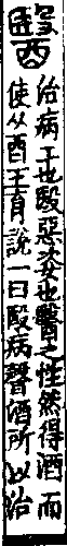 說文解字(大徐本) 