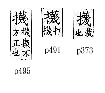 廣韻 去聲．十二霽．莫計切．頁373