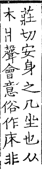 六書正譌 平聲．七陽唐韻．頁56．右