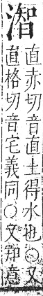 字彙 