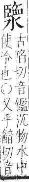 字彙 