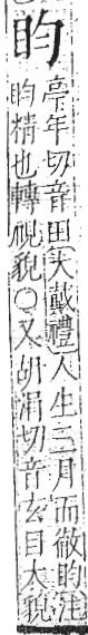 字彙 