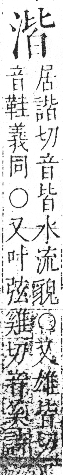 字彙 