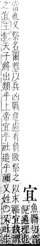 字彙 