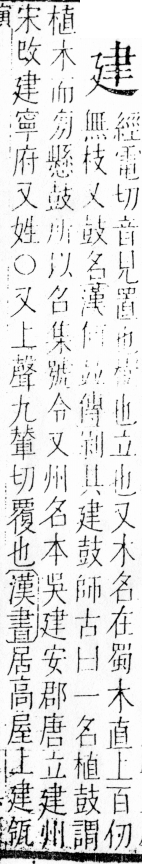 字彙 