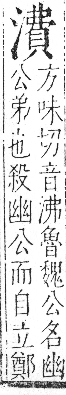 字彙 