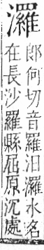 字彙 