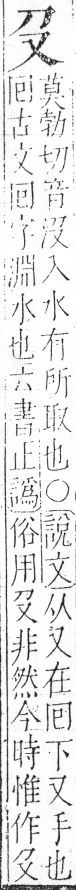 字彙 