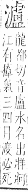 字彙 