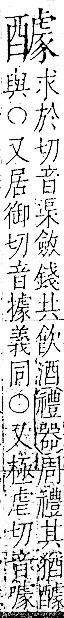 字彙 