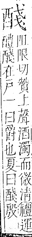 字彙 