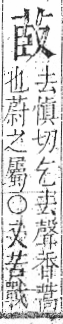 字彙 