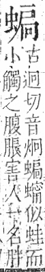 字彙 