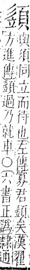 字彙 