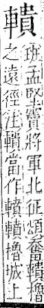 字彙 