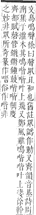 正字通 卷二．口部．丑集上．頁55