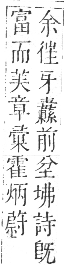 正字通 卷二．土部．丑集中．頁12