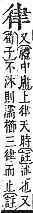 字彙補 