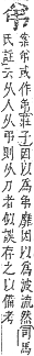 字彙補 弓部．寅集．頁66．下右