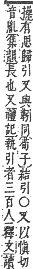 字彙補 弓部．寅集．頁66．上左