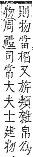 字彙補 牛部．巳集．頁124．下左