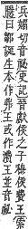 字彙補 弓部．寅集．頁66．上左