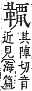 字彙補 革部．戌集．頁246．上左