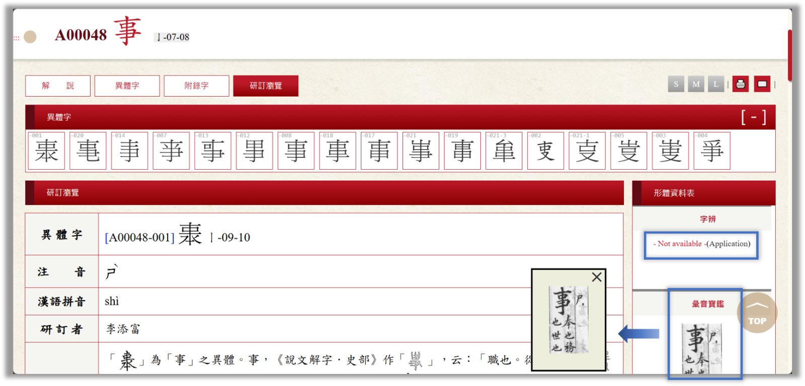 正文下左區塊EN